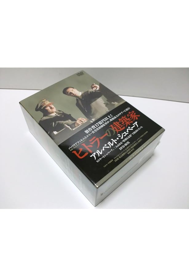 Amazon.co.jp: シュペーア ヒトラーの建築家 : マーティン・キッチン