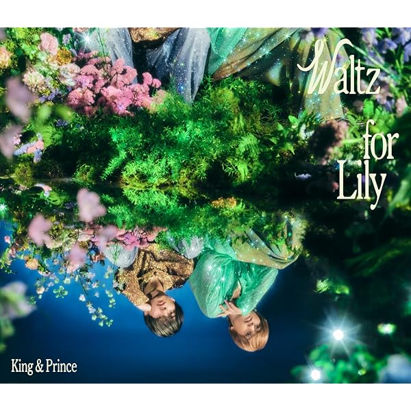 Amazon.co.jp: 【メーカー特典あり】Waltz for Lily (初回限定盤B)(DVD