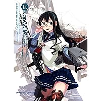 艦隊これくしょん –艦これ- 第5巻 限定版 [DVD]