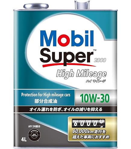 Amazon | モービル(Mobil) エンジンオイル Mobil Special 10W-30 SN/CF