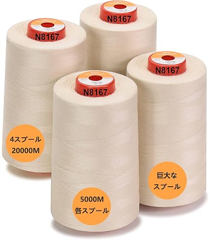 Amazon | ベビーロック ベビーロック衣縫人4本糸ロックミシン《衣縫人