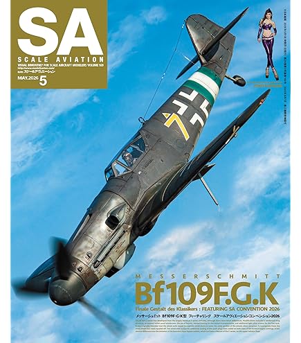 Amazon | スイート 1/144 アフリカの星 メッサーシュミット Bf109F-4