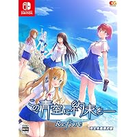 Amazon.co.jp: ファーランドシンフォニー ～アンコール～ : ミュージック