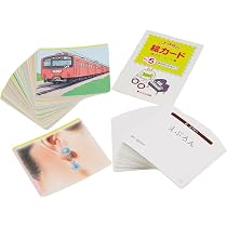 Amazon.co.jp: ことば遊び絵カ-ド (no.5) : 村石 昭三, 関口 準: 本
