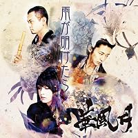 Amazon | SAMURAI DIVA 〔通常盤（CDのみ）〕 - 鈴華ゆう子 | 鈴華