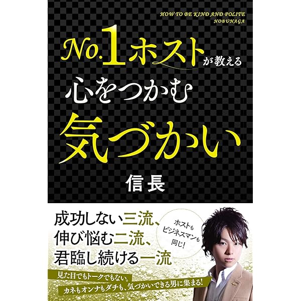 YouTuberの本 ホストYouTuber「ほすちる」 | ほすちる | 趣味・実用 | Kindle
