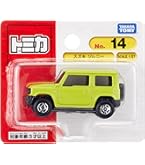Amazon.co.jp: タカラトミー『 トミカ No.80 Jeep ラングラー