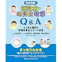 Amazon.co.jp: 必ず上達 ソケットプリザベーション: インプラント