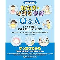舌骨から紐解く顎機能の謎 2nd Edition シエン社 | 舌骨から紐解く顎機能の謎