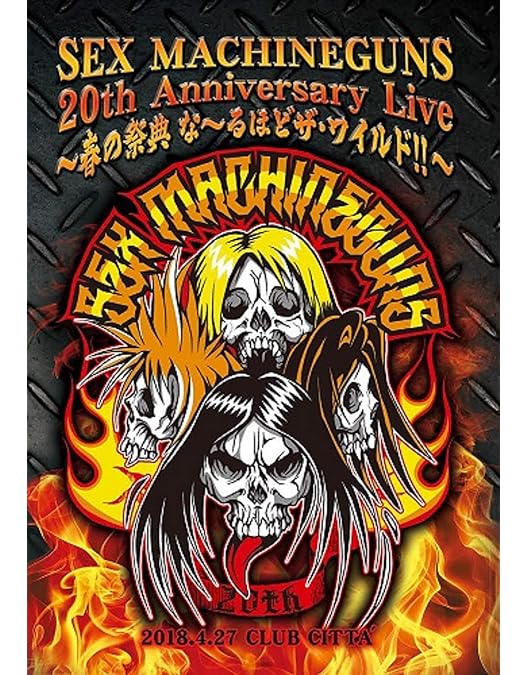 Amazon.co.jp: SM Show Finale [DVD] : SEX MACHINEGUNS, SEX