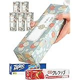 [TREEONE] 粗品 挨拶 ギフト 引越し 工事 ラップ 包装済みなのであとは渡すだけ (のし紙デザイン有り5個セット)