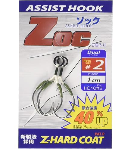 Amazon.co.jp: メジャークラフト ZOC シングルフック HS10#1 : DIY