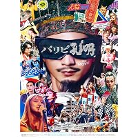 Amazon.co.jp: エンジェルフライト 国際霊柩送還士 DVD 全3枚 [DVD