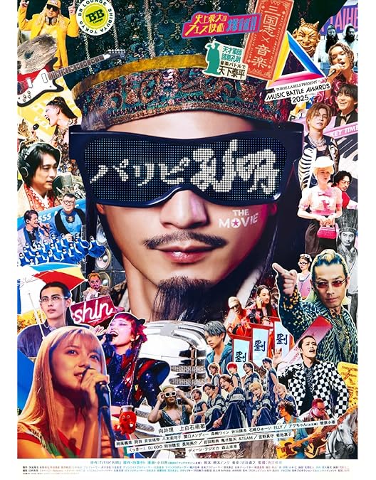 Amazon.co.jp: 【Amazon.co.jp限定】映画『女神降臨 Before/After』前