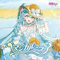Amazon.co.jp: 【Amazon.co.jp限定】初音ミク｢マジカルミライ 2025
