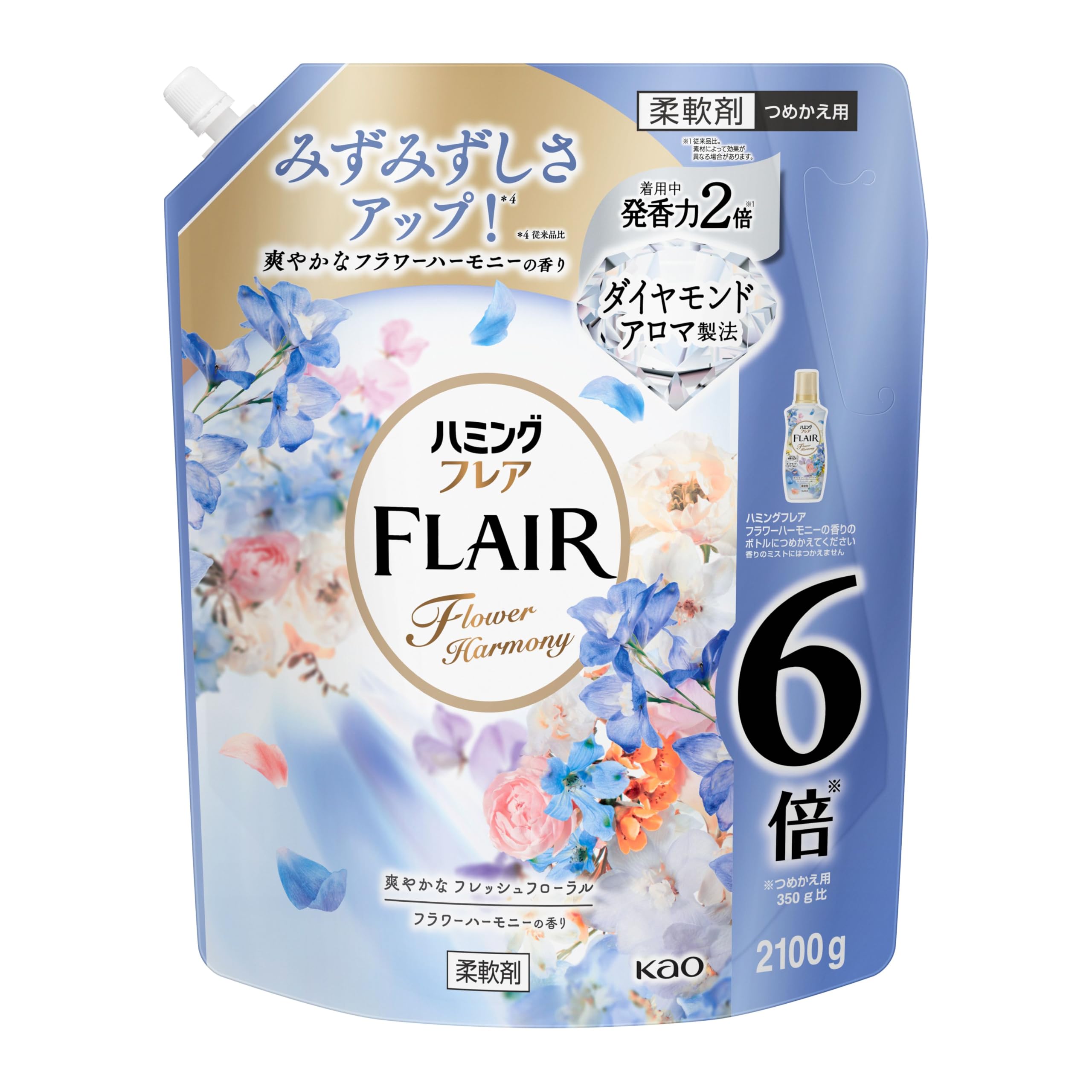 大容量 ハミングフレア 柔軟剤 みずみずしさアップ! 爽やかなフラワーハーモニーの香り つめかえ2100g