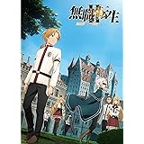 『無職転生II ～異世界行ったら本気だす～』Chapter 3 初回生産限定版 [Blu-ray]