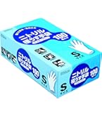 Amazon.co.jp: OO Osaki(オオサキ) ニトリルグローブI 食品衛生法適合