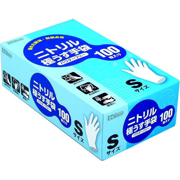 Amazon.co.jp: [DUNLOP] ダンロップホームプロダクツ ロングタイプ 粉