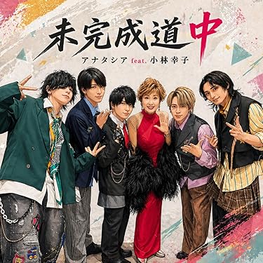 Amazon.co.jp 最新リリース: サウンドトラック の新着ランキングです。