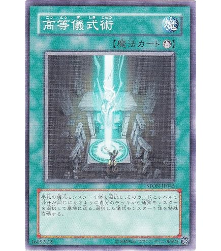 Amazon.co.jp: 遊戯王OCG E・HERO プリズマー パラレル仕様 20AP