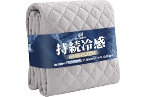 Matdeco 冷感 敷きパッド 夏用 シングル 洗える リバーシブル 冷感＆ワッフル 【TEIJIN マイティトップ中綿使用】冷感持続 QMAX0.42 夏用シーツ 敷パッド しきぱっと ひんやり シーツ オールシーズンで使える 吸湿速乾 ベッドパッド 抗菌防臭 防ダニ 通気性 涼感（100×200cm グレー）