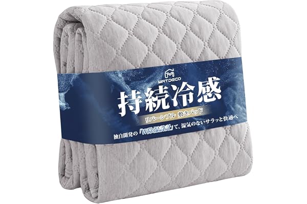 Matdeco 冷感 敷きパッド 夏用 シングル 洗える リバーシブル 冷感＆ワッフル 【TEIJIN マイティトップ中綿使用】冷感持続 QMAX0.42 夏用シーツ 敷パッド しきぱっと ひんやり シーツ オールシーズンで使える 吸湿速乾 ベッドパッド 抗菌防臭 防ダニ 通気性 涼感（100×200cm グレー）
