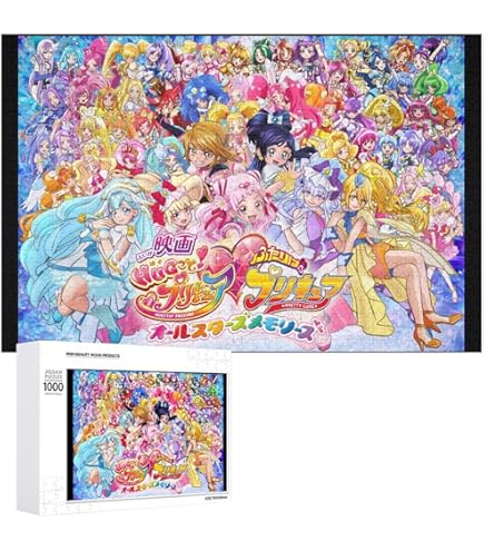 Amazon | 天野明展 家庭教師ヒットマンREBORN ジグソーパズル