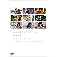 DOCUMENTARY of AKB48 to be continued 10年後、少女たちは今の自分に何を思うのだろう? スペシャル・エディション(2枚組) [DVD]