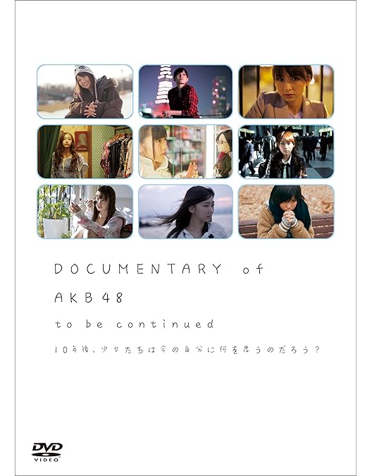 DOCUMENTARY OF AKB48 少女たちは涙の後に何を見る？ Amazon.co.jp: DOCUMENTARY OF AKB48 NO FLOWER WITHOUT RAIN