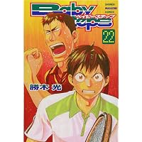 ベイビーステップ(21) (少年マガジンコミックス) | 勝木 光 |本 | 通販