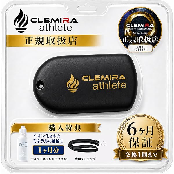 Amazon.co.jp: 【クルミラ正規販売店】クルミラ athlete クルミラ