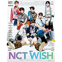 趣味・スポーツ・実用 S Cawaii! MEN 2021 WINTER Amazon.co.jp: S Cawaii! MEN 2021 WINTER (主婦の友ヒットシリーズ) : 本