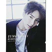 Amazon.co.jp: 早霧せいなメモリアルブック: 宝塚ムック (タカラヅカ