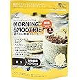 【公式】médelle メデル モーニングスムージー プラス バナナミックス味 20回分 朝ごはん 雑穀スムージー 16種類の国産雑穀 33種類の野菜 フルーツ 置き換え スムージー