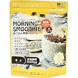 【公式】médelle メデル モーニングスムージー プラス バナナミックス味 20回分 朝ごはん 雑穀スムージー 16種類の国産雑穀 33種類の野菜 フルーツ 置き換え スムージー