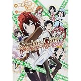 STEINS;GATE 比翼恋理のスイーツはにーふぁいなる (BLADEコミックス)