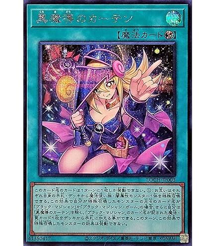 遊戯王　融合派兵　20thシークレットレア　アジア版② Amazon.co.jp: 遊戯王カード 融合派兵(シークレットレア) QUARTER