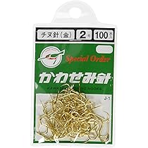 Amazon | KAWASEMI(かわせみ針) J-1 100本チヌ針 (金) 2号