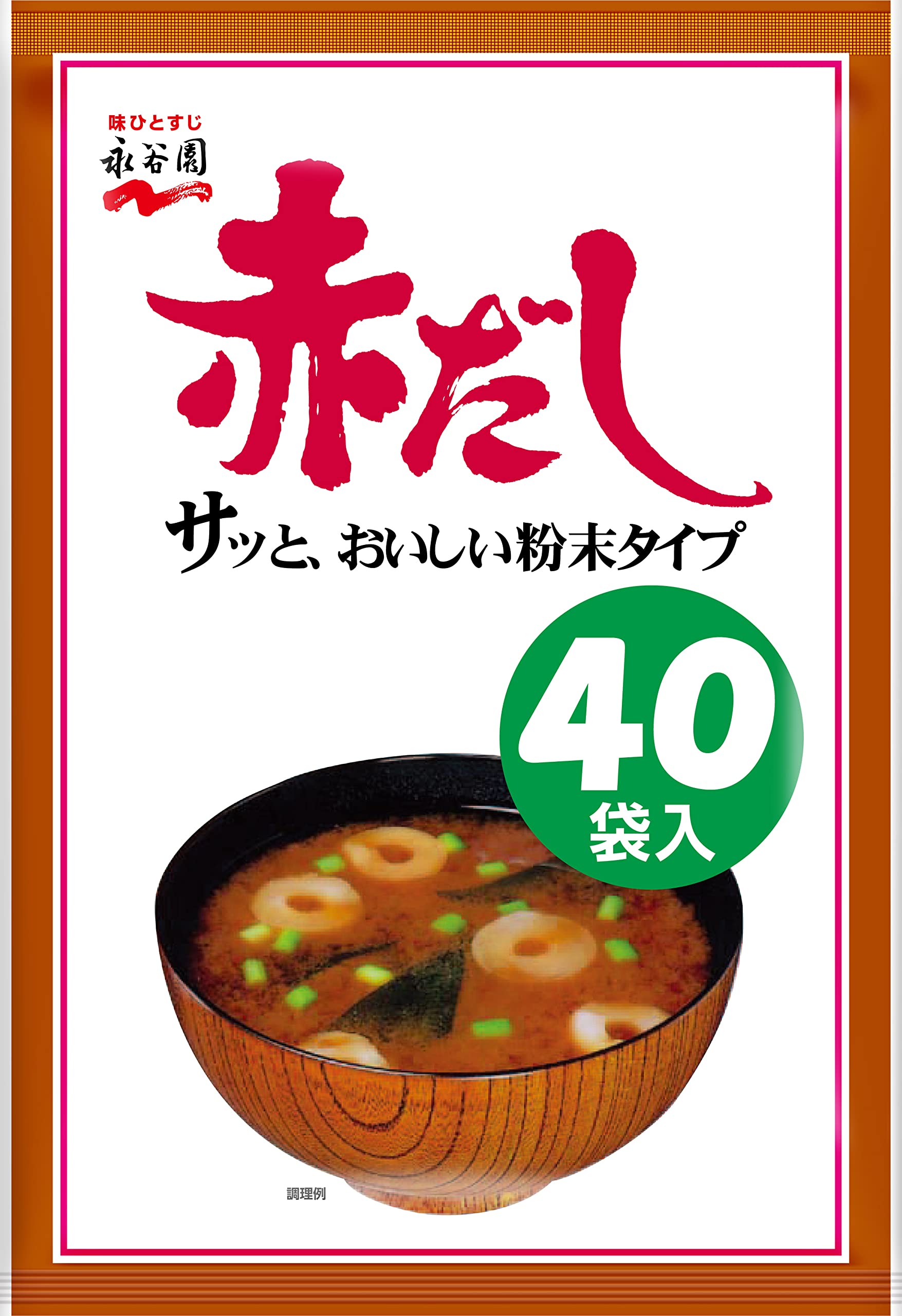 【本日最終日】【スマイルSale】【918円（定期便826円）】 永谷園 赤だしみそ汁 徳用 40食入