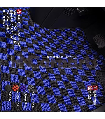 Amazon | ふそう ブルーテックキャンター 標準キャブ シングルキャブ 