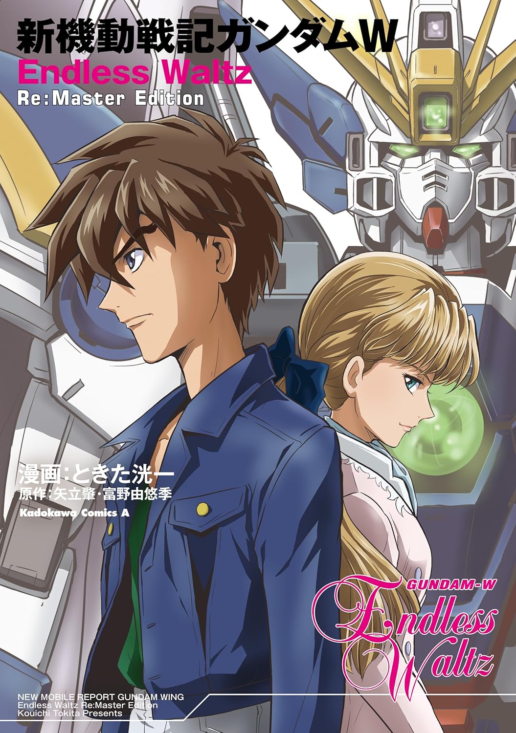 漫画 漫画超まとめ売り 最高級のスーパー ZX Rider Kamen S.I.C.