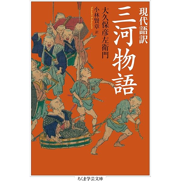 Amazon.co.jp: 現代語訳 信長公記 (新人物文庫) eBook : 太田 牛
