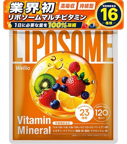 Amazon | マルチビタミン ミネラル スティック シナジー | ノー