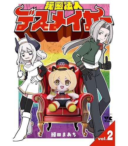 Amazon.co.jp: グッドスマイルカンパニー(GOOD SMILE COMPANY) ブルー