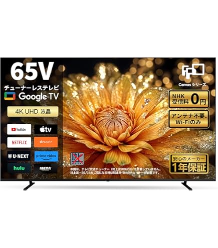 R2203) シャープ　 中古 SHARP LC-60G9 AQUOS クアトロン 液晶ＴＶ　 2013年製! テレビ 店頭取引大歓迎♪ Amazon | シャープ 60V型 フルハイビジョン 液晶テレビ AQUOS