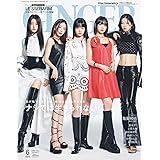 GINGER[ジンジャー] 2023年 6月号