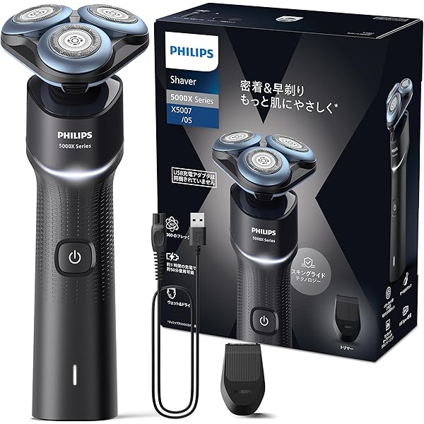 Amazon | フィリップス シェーバー 5000Xシリーズ X5006/05 [アクア
