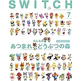 SWITCH Vol.38 No.7 特集 みんなの『あつまれ どうぶつの森』