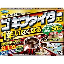 Amazon.co.jp: ライオンケミカル Wトラップ コンパクトミニ ゴキブリ